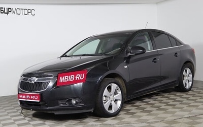 Chevrolet Cruze II, 2012 год, 879 990 рублей, 1 фотография