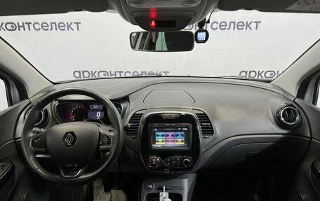 Renault Kaptur I рестайлинг, 2019 год, 1 920 000 рублей, 9 фотография