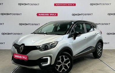 Renault Kaptur I рестайлинг, 2019 год, 1 920 000 рублей, 1 фотография