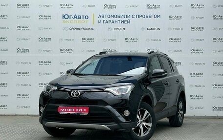 Toyota RAV4, 2017 год, 2 575 000 рублей, 1 фотография