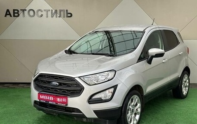 Ford EcoSport, 2019 год, 1 440 000 рублей, 1 фотография