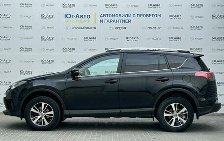 Toyota RAV4, 2017 год, 2 575 000 рублей, 3 фотография