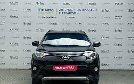 Toyota RAV4, 2017 год, 2 575 000 рублей, 2 фотография