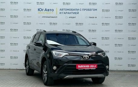 Toyota RAV4, 2017 год, 2 575 000 рублей, 26 фотография