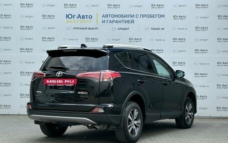 Toyota RAV4, 2017 год, 2 575 000 рублей, 25 фотография