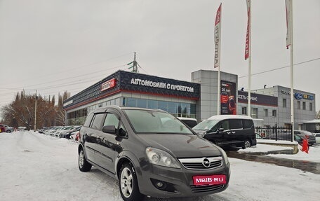 Opel Zafira C рестайлинг, 2012 год, 929 000 рублей, 1 фотография