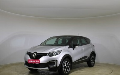 Renault Kaptur I рестайлинг, 2017 год, 1 680 000 рублей, 1 фотография