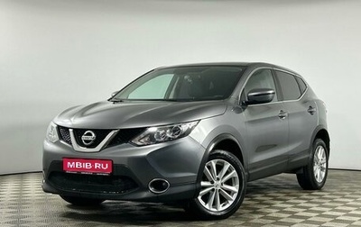 Nissan Qashqai, 2017 год, 1 819 000 рублей, 1 фотография