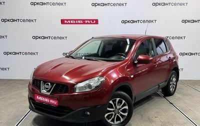 Nissan Qashqai, 2010 год, 1 120 000 рублей, 1 фотография