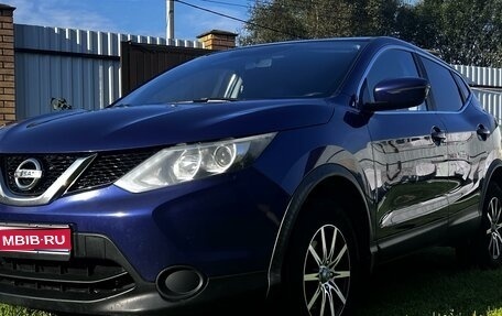 Nissan Qashqai, 2016 год, 1 420 000 рублей, 1 фотография