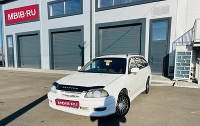 Toyota Caldina, 1997 год, 549 999 рублей, 1 фотография