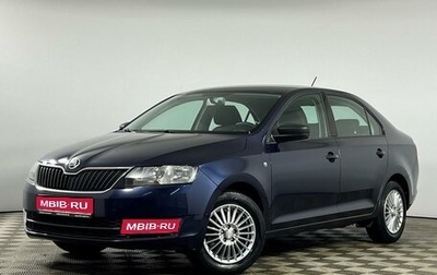 Skoda Rapid I, 2016 год, 1 099 000 рублей, 1 фотография