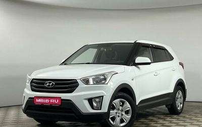 Hyundai Creta I рестайлинг, 2017 год, 1 455 625 рублей, 1 фотография