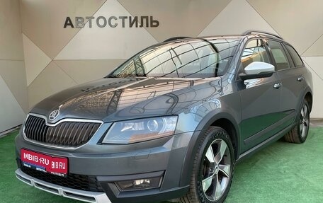 Skoda Octavia, 2015 год, 1 880 000 рублей, 1 фотография