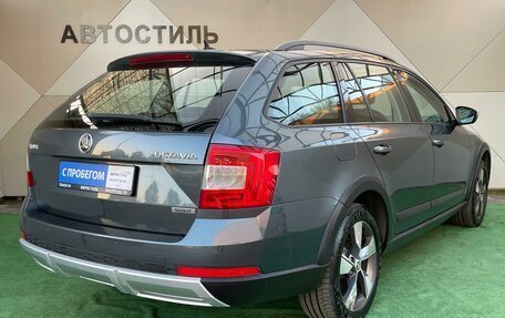 Skoda Octavia, 2015 год, 1 880 000 рублей, 2 фотография