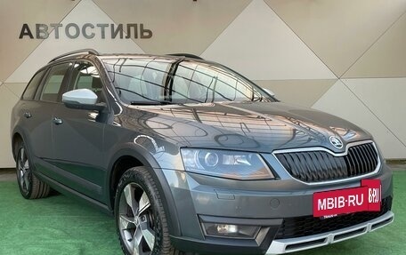 Skoda Octavia, 2015 год, 1 880 000 рублей, 3 фотография