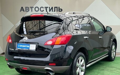 Nissan Murano, 2010 год, 1 060 000 рублей, 3 фотография