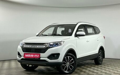 Lifan Myway, 2018 год, 1 179 000 рублей, 1 фотография