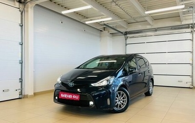 Toyota Prius Alpha I (ZVW40/41), 2018 год, 1 779 000 рублей, 1 фотография