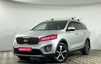 KIA Sorento III Prime рестайлинг, 2015 год, 2 695 000 рублей, 1 фотография