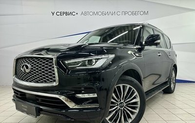 Infiniti QX80 I рестайлинг, 2021 год, 8 190 000 рублей, 1 фотография