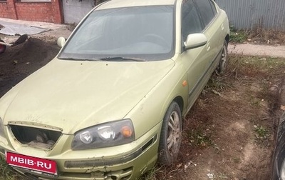 Hyundai Elantra III, 2004 год, 160 000 рублей, 1 фотография