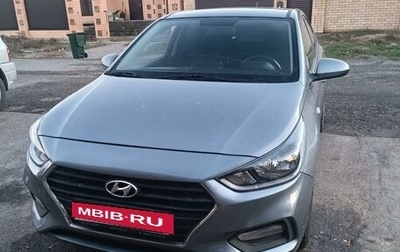 Hyundai Solaris II рестайлинг, 2017 год, 1 450 000 рублей, 1 фотография