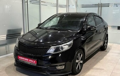 KIA Rio III рестайлинг, 2015 год, 1 055 000 рублей, 1 фотография