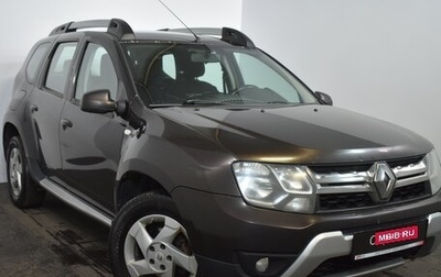 Renault Duster I рестайлинг, 2015 год, 929 000 рублей, 1 фотография