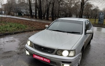 Nissan Bluebird XI, 1999 год, 239 000 рублей, 1 фотография