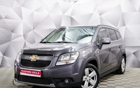 Chevrolet Orlando I, 2012 год, 1 347 000 рублей, 1 фотография