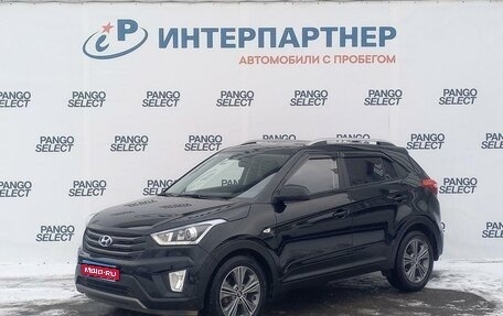 Hyundai Creta I рестайлинг, 2017 год, 1 861 000 рублей, 1 фотография