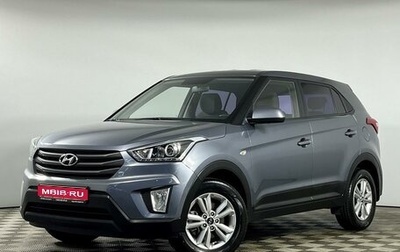 Hyundai Creta I рестайлинг, 2019 год, 1 975 000 рублей, 1 фотография