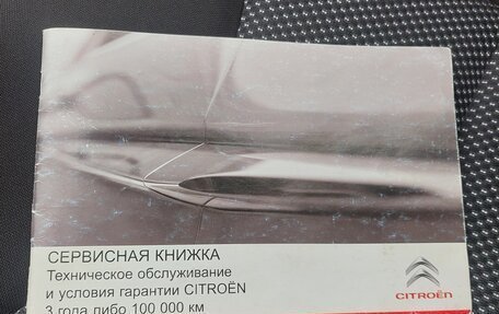 Citroen C4 II рестайлинг, 2013 год, 730 000 рублей, 21 фотография