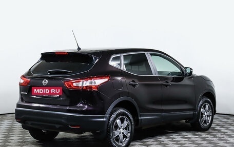 Nissan Qashqai, 2014 год, 1 698 000 рублей, 5 фотография