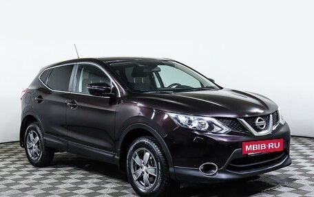 Nissan Qashqai, 2014 год, 1 698 000 рублей, 3 фотография