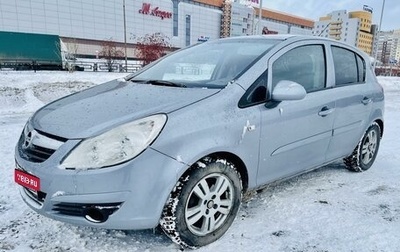 Opel Corsa D, 2006 год, 279 000 рублей, 1 фотография