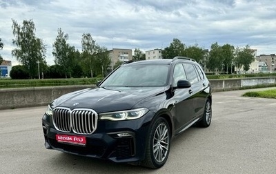 BMW X7, 2020 год, 6 850 000 рублей, 1 фотография