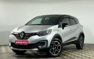 Renault Kaptur I рестайлинг, 2021 год, 1 849 000 рублей, 1 фотография