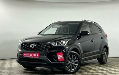 Hyundai Creta I рестайлинг, 2020 год, 2 299 000 рублей, 1 фотография