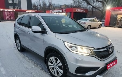 Honda CR-V IV, 2015 год, 2 650 000 рублей, 1 фотография