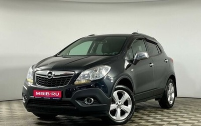 Opel Mokka I, 2013 год, 1 249 000 рублей, 1 фотография