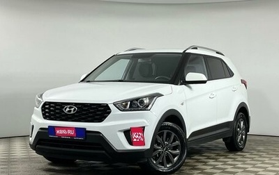 Hyundai Creta I рестайлинг, 2021 год, 2 075 000 рублей, 1 фотография