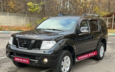 Nissan Pathfinder, 2008 год, 1 475 000 рублей, 1 фотография