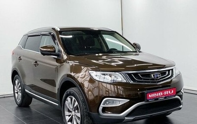 Geely Atlas I, 2019 год, 2 089 000 рублей, 1 фотография