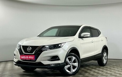 Nissan Qashqai, 2019 год, 1 859 000 рублей, 1 фотография