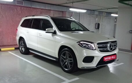 Mercedes-Benz GLS, 2016 год, 4 590 000 рублей, 6 фотография