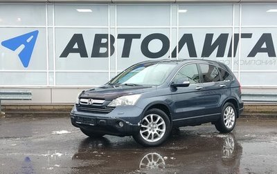 Honda CR-V III рестайлинг, 2008 год, 1 240 000 рублей, 1 фотография