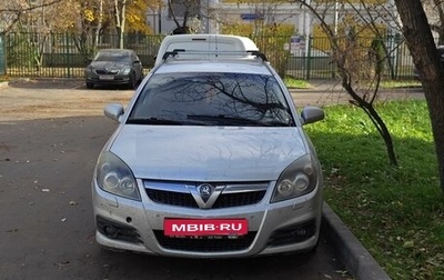 Opel Vectra C рестайлинг, 2007 год, 320 000 рублей, 1 фотография