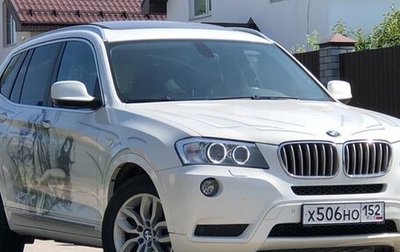 BMW X3, 2011 год, 2 360 000 рублей, 1 фотография